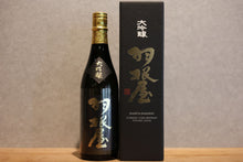 Load image into Gallery viewer, Daiginjo 720ml