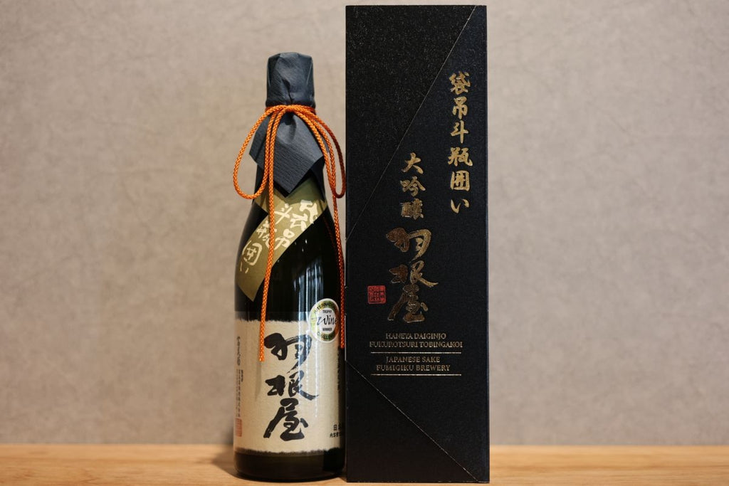 ya Daiginjo Bag Pendant Bottle Enclosed 720ml