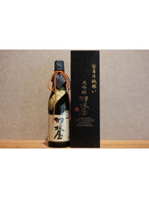 Load image into Gallery viewer, ya Daiginjo Bag Pendant Bottle Enclosed 720ml