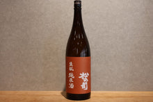 Load image into Gallery viewer, Matsunoji, Junmai sake 1800ml
