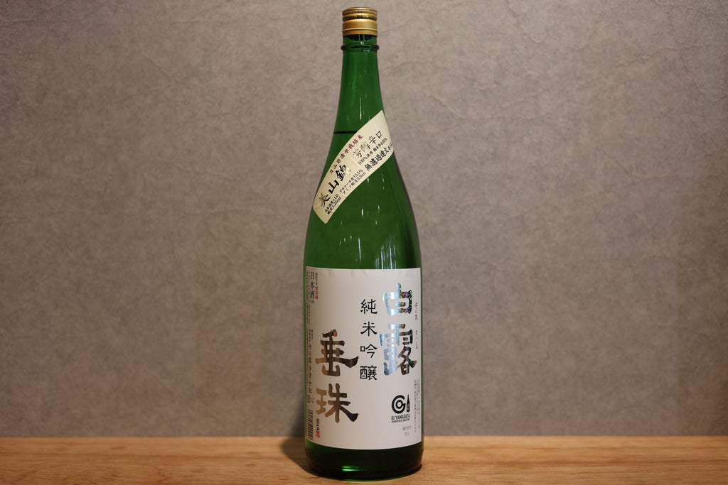Pure Rice Ginjo Miyama Nishiki 55 1800ml