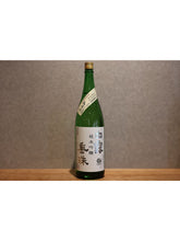 Load image into Gallery viewer, Pure Rice Ginjo Miyama Nishiki 55 1800ml
