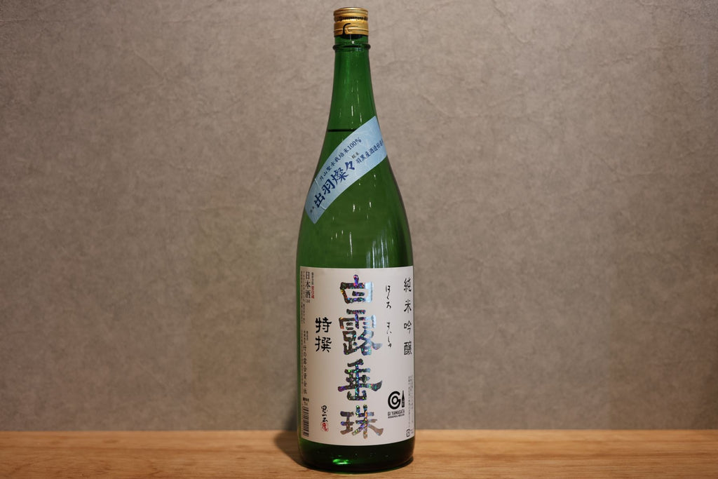 Pure Rice Ginjo 1800ml