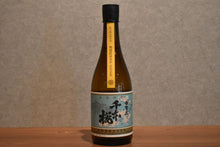 Load image into Gallery viewer, Yagita Sake Brewery Chimoto Sakura 2026 Sweet potato 25 degree 720ml