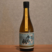 Load image into Gallery viewer, Yagita Sake Brewery Chimoto Sakura 2026 Sweet potato 25 degree 720ml