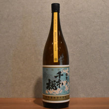 Load image into Gallery viewer, Yagita Sake Brewery Chimoto Sakura 2026 Sweet potato 25 degree 1800ml