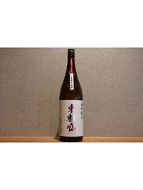 Special Junmaihyougoken Nishiki from Hyogo Prefecture 1800ml