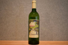 Load image into Gallery viewer, Sakajo Wine Brewing Cat Meishi 2024 750ml