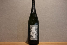 Load image into Gallery viewer, Amakusa Sake Brewing Pond Soil Dress Vol.2 Potato 25 Degree 1800ml