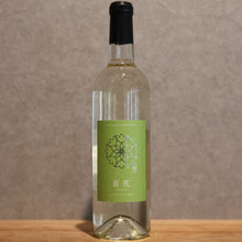 Load image into Gallery viewer, Sera Winery Honey Venus 2024 720ml