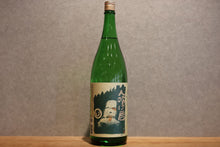 Load image into Gallery viewer, Tamagawa Special Book Brewingiwa Rock 1800ml