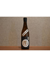 Load image into Gallery viewer, tamagawa junmaishu 2025BY 720ml