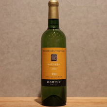 Load image into Gallery viewer, Iwanohara Vineyard Rose Quarter 2023 720ml