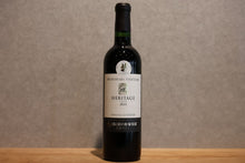 Load image into Gallery viewer, Iwanohara Vineyard Heritage 2021 720ml