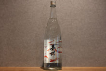 Load image into Gallery viewer, Fujii brewing soft and cool Taimei special steamed 19 degree 1800ml