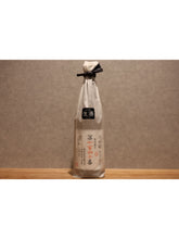 Load image into Gallery viewer, 35% Daiginjo Sake 720ml