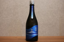 Load image into Gallery viewer, Fukukai Nishiki pesticide 720ml