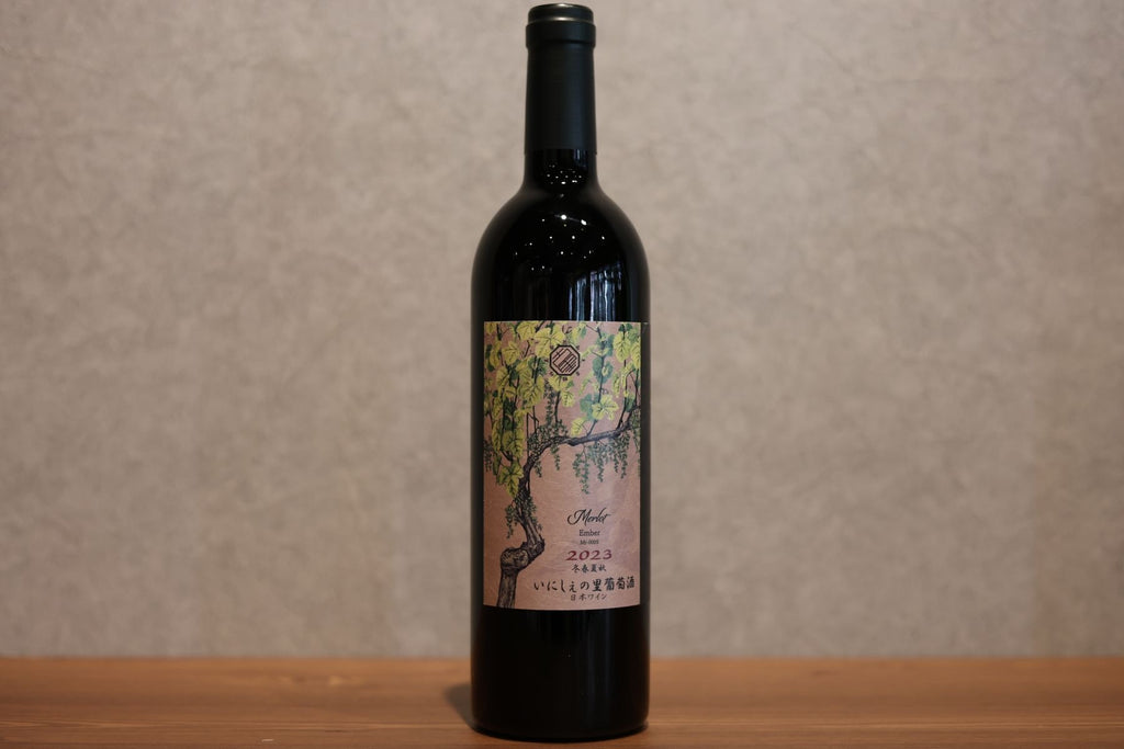 Ember 2023 750ml