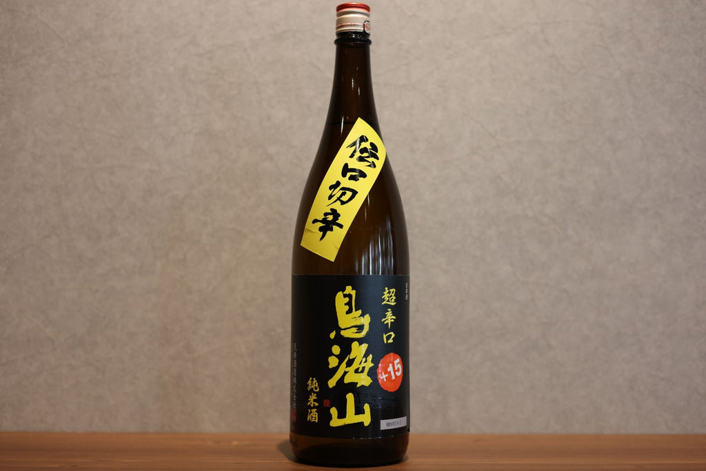 choukaisan junmaishu