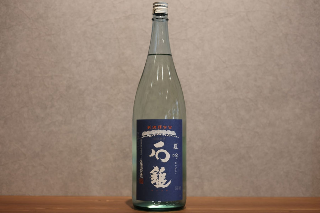ISHIZUCHI Ginjo Sake Summer Ginjo 1800ml