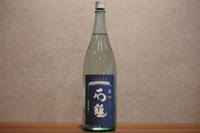 Load image into Gallery viewer, ISHIZUCHI Ginjo Sake Summer Ginjo 1800ml