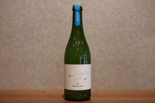 Load image into Gallery viewer, Kanda Vineyard Sea Petian Pomrezan 2024 750ml