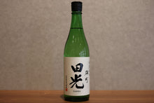 Load image into Gallery viewer, Tamitsu Junmai Ginjo Unfiltered Omachi 720ml