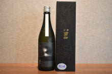 Load image into Gallery viewer, Aizu Oyama Reunion Junmai Daiginjohyou Nishiki Exhibition Sake 2026 720ml