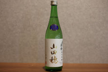 Load image into Gallery viewer, Snow Chiya ho Limited Sake 720ml