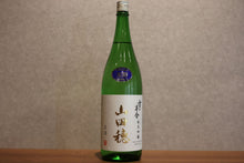 Load image into Gallery viewer, Snow Chiya ho Limited Sake 1800ml