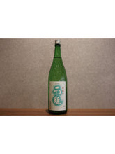 Load image into Gallery viewer, Ishizuchi Special Junmai Summer Junmai 1800ml