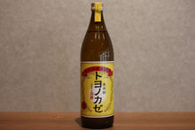 Load image into Gallery viewer, Fujii brewed yookaze 25 degree 900ml