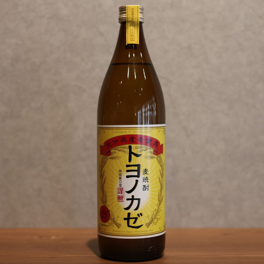 Fujii brewed yookaze 25 degree 900ml