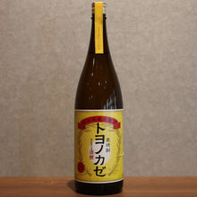 Load image into Gallery viewer, Fujii Brewing TOYONOKAZE Wheat 25 degree 1800ml