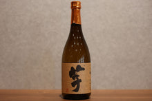 Load image into Gallery viewer, Kokubun Sake Imo Koji Potato 26 degree 720ml