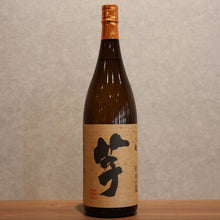 Load image into Gallery viewer, Kokubun Sake Imo Koji Potato 26 degree 1800ml