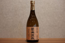 Load image into Gallery viewer, Kokubun Shuzo Fuun Genji Potato 26 degree 720ml