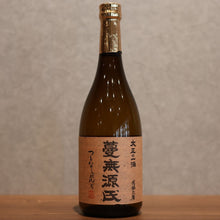 Load image into Gallery viewer, Kokubun Shuzo Fuun Genji Potato 26 degree 720ml
