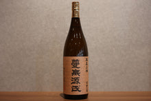 Load image into Gallery viewer, Kokubun Shuzo Fuun Genji Potato 26 degree 1800ml