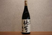 Load image into Gallery viewer, Kokubun Shuzo Pure Sweet Potato 35 degree 1800ml