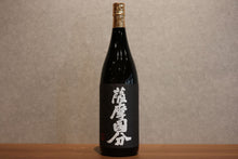 Load image into Gallery viewer, Kokubun Shuzo Satsuma Kokubun Original Sake Potato 37 degree 1800ml