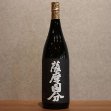 Load image into Gallery viewer, Kokubun Shuzo Satsuma Kokubun Original Sake Potato 37 degree 1800ml