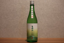 Load image into Gallery viewer, Junmai Ginjo Sake 720ml