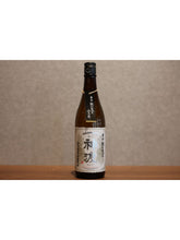 Load image into Gallery viewer, Shinto Special Pure Rice Yamae Nishiki Direct Pumped Unfiltered Original Sake 720ml