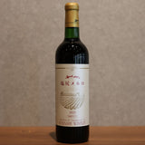 5th wine Shiojiri Merlot 2023 720ml
