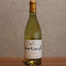 Load image into Gallery viewer, 5th wine Kiyomizu 2022 720ml