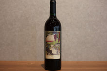 Load image into Gallery viewer, Sakajo Wine Brewing Cat Punch 2024 750ml