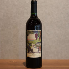 Load image into Gallery viewer, Sakajo Wine Brewing Cat Punch 2024 750ml