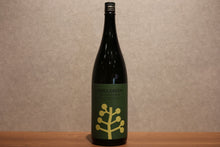 Load image into Gallery viewer, Hamada Shuzo CHILL GREEN cy&amp;ci s Chill Green Spicy &amp; Ci s Wheat 25 degree 1800ml