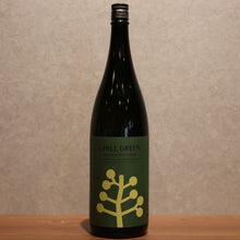Load image into Gallery viewer, Hamada Shuzo CHILL GREEN spicy&amp;citrus Barley Shochu 25% 1800ml